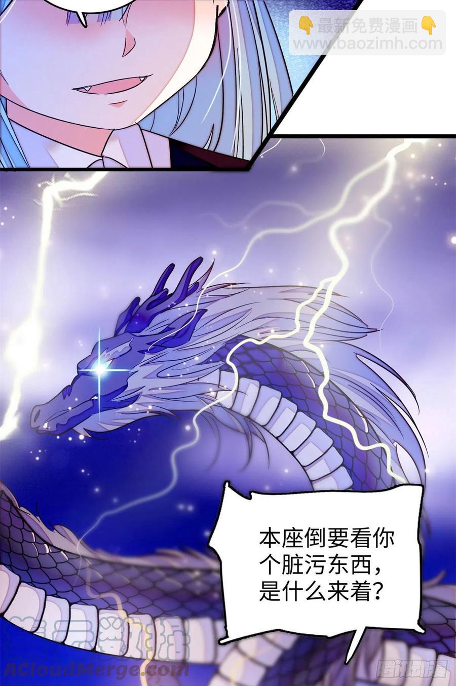 185	先叫一声老公听听吧(1/2)-第189话