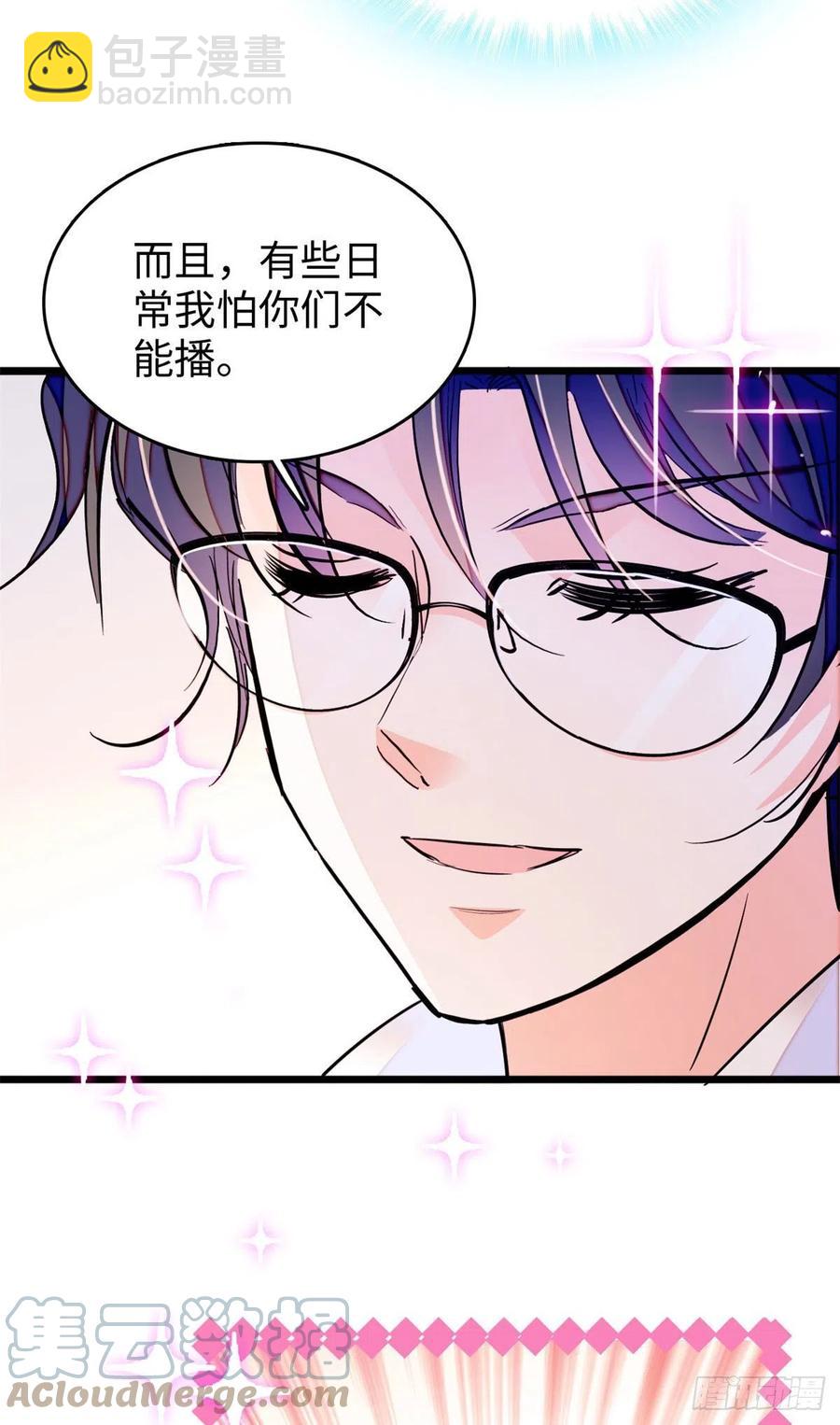 185	先叫一声老公听听吧(1/2)-第189话