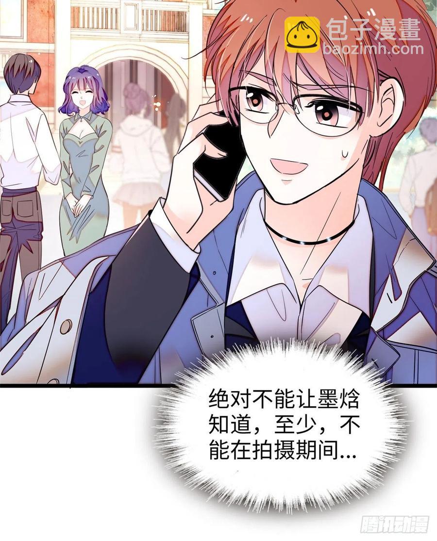 185	先叫一声老公听听吧(1/2)-第189话