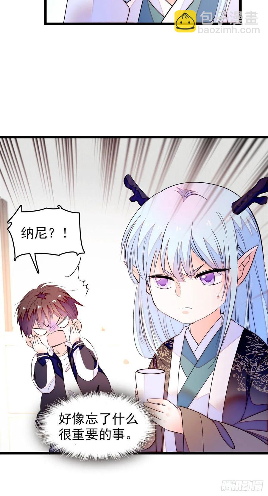 187 墨焓要杀我？-第191话