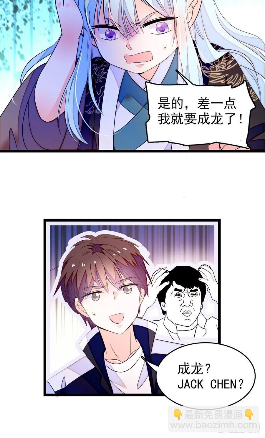 187 墨焓要杀我？-第191话