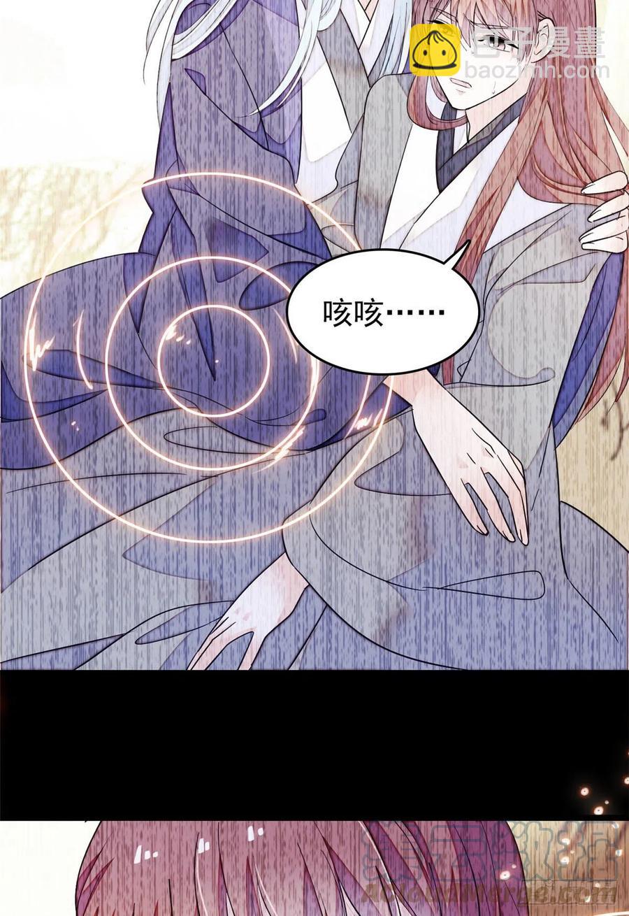 187 墨焓要杀我？-第191话