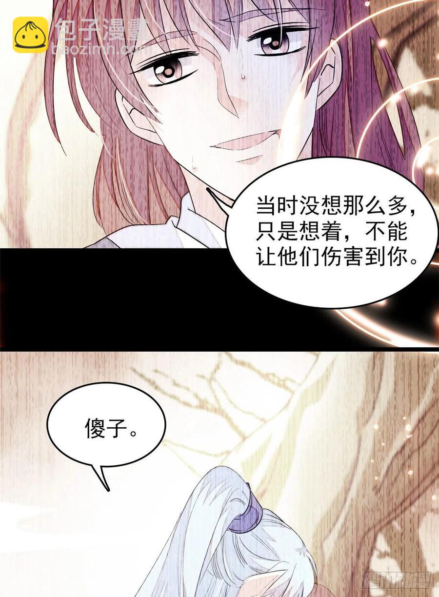 187 墨焓要杀我？-第191话