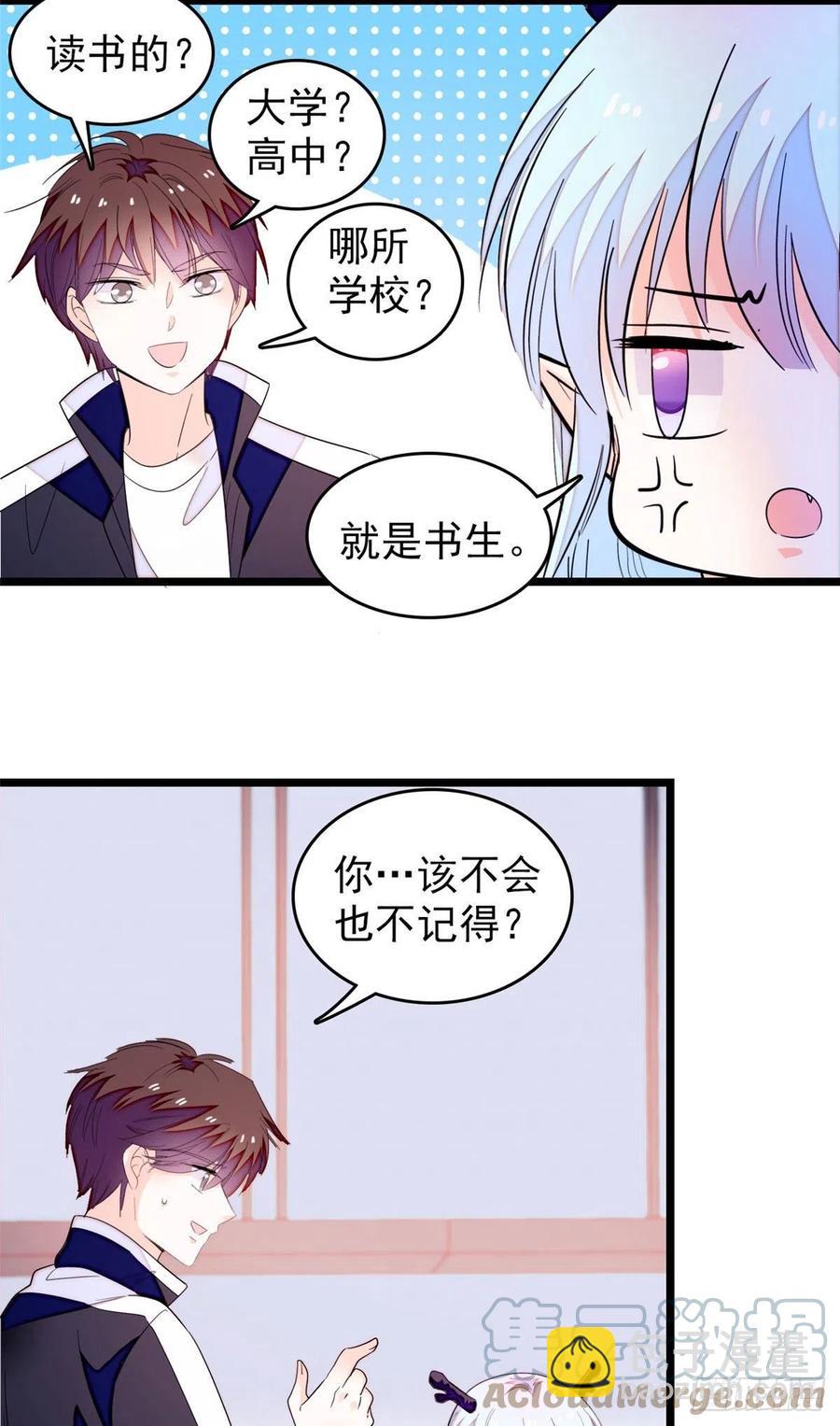 187 墨焓要杀我？-第191话