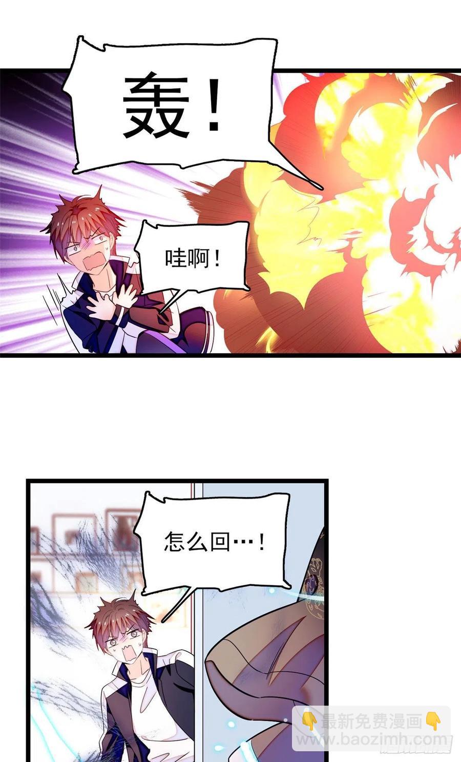 187 墨焓要杀我？-第191话