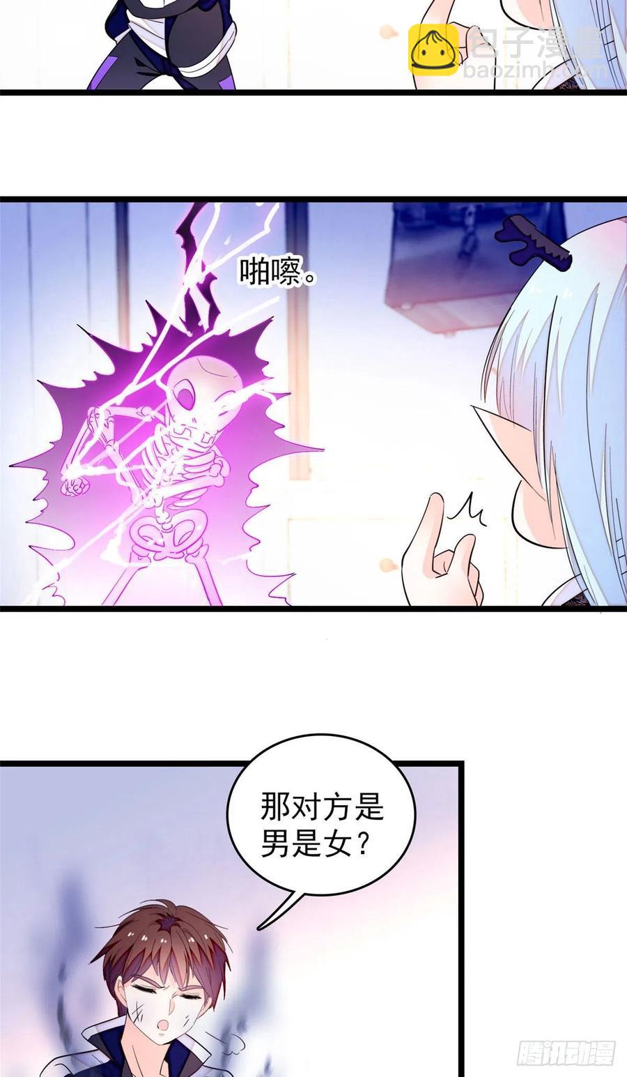 187 墨焓要杀我？-第191话