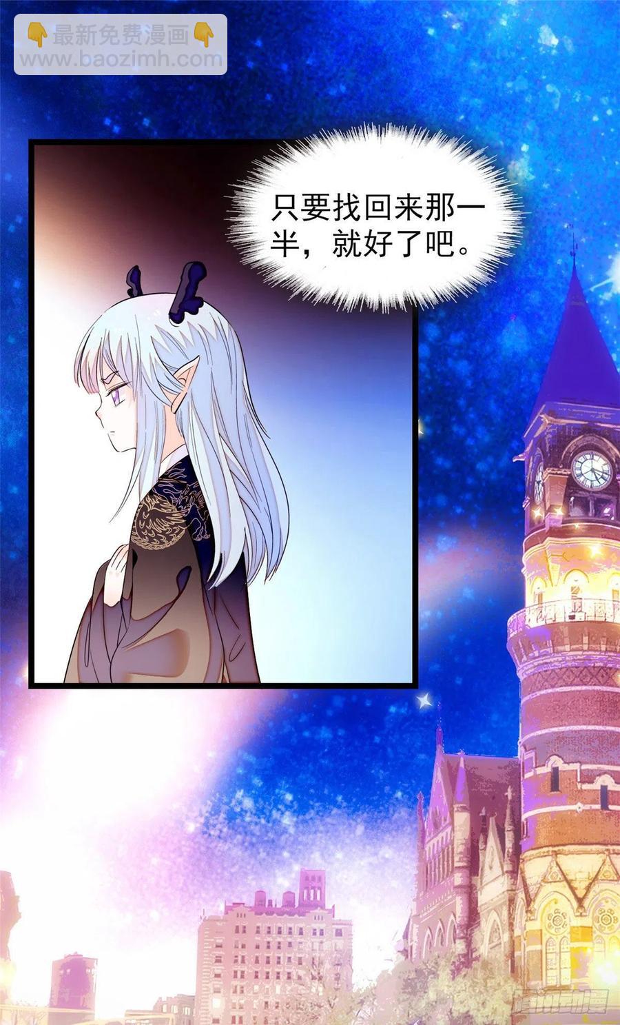 187 墨焓要杀我？-第191话