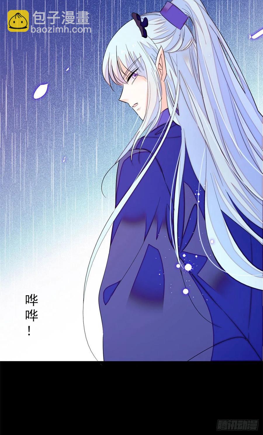 187 墨焓要杀我？-第191话