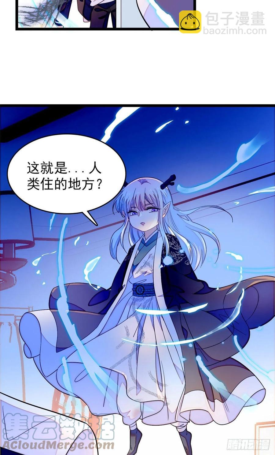 187 墨焓要杀我？-第191话