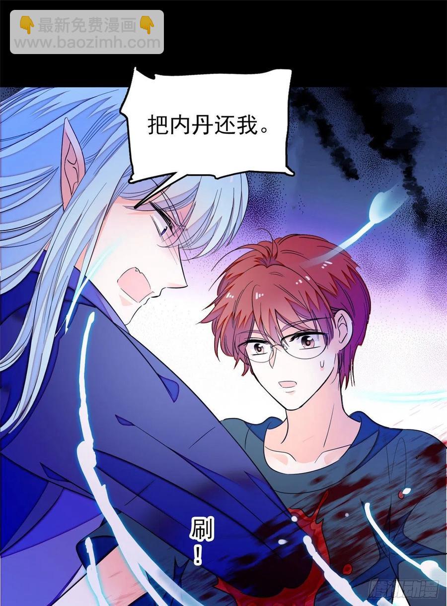 187 墨焓要杀我？-第191话