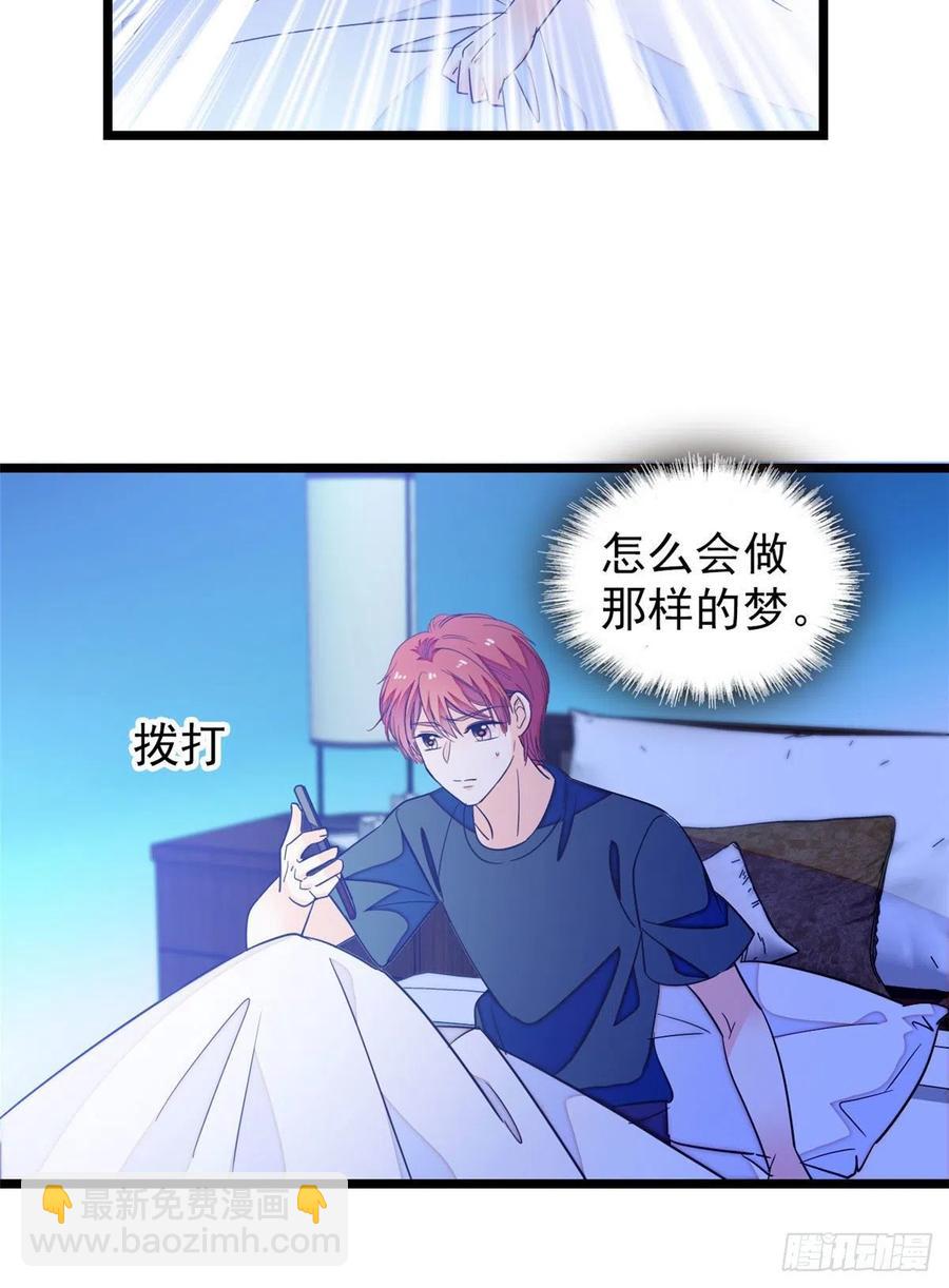 187 墨焓要杀我？-第191话