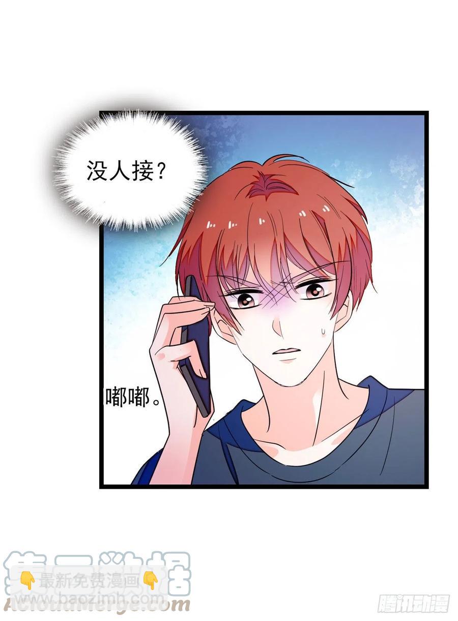 187 墨焓要杀我？-第191话