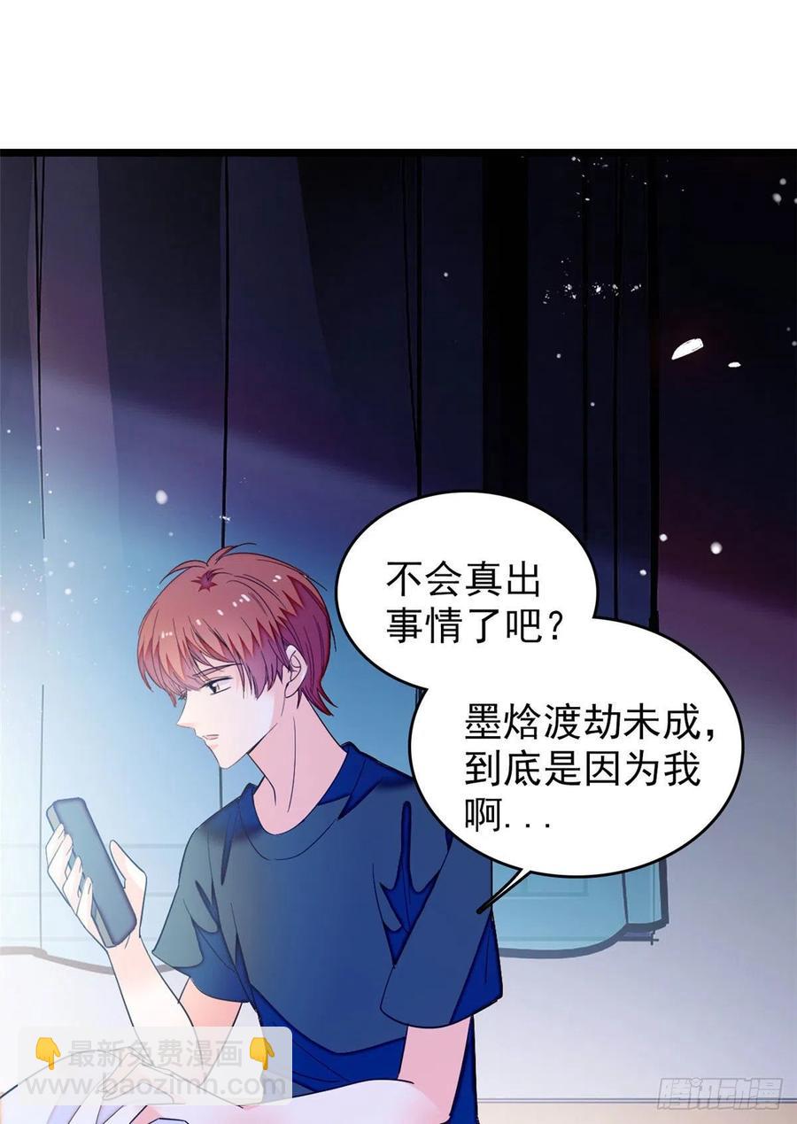 187 墨焓要杀我？-第191话