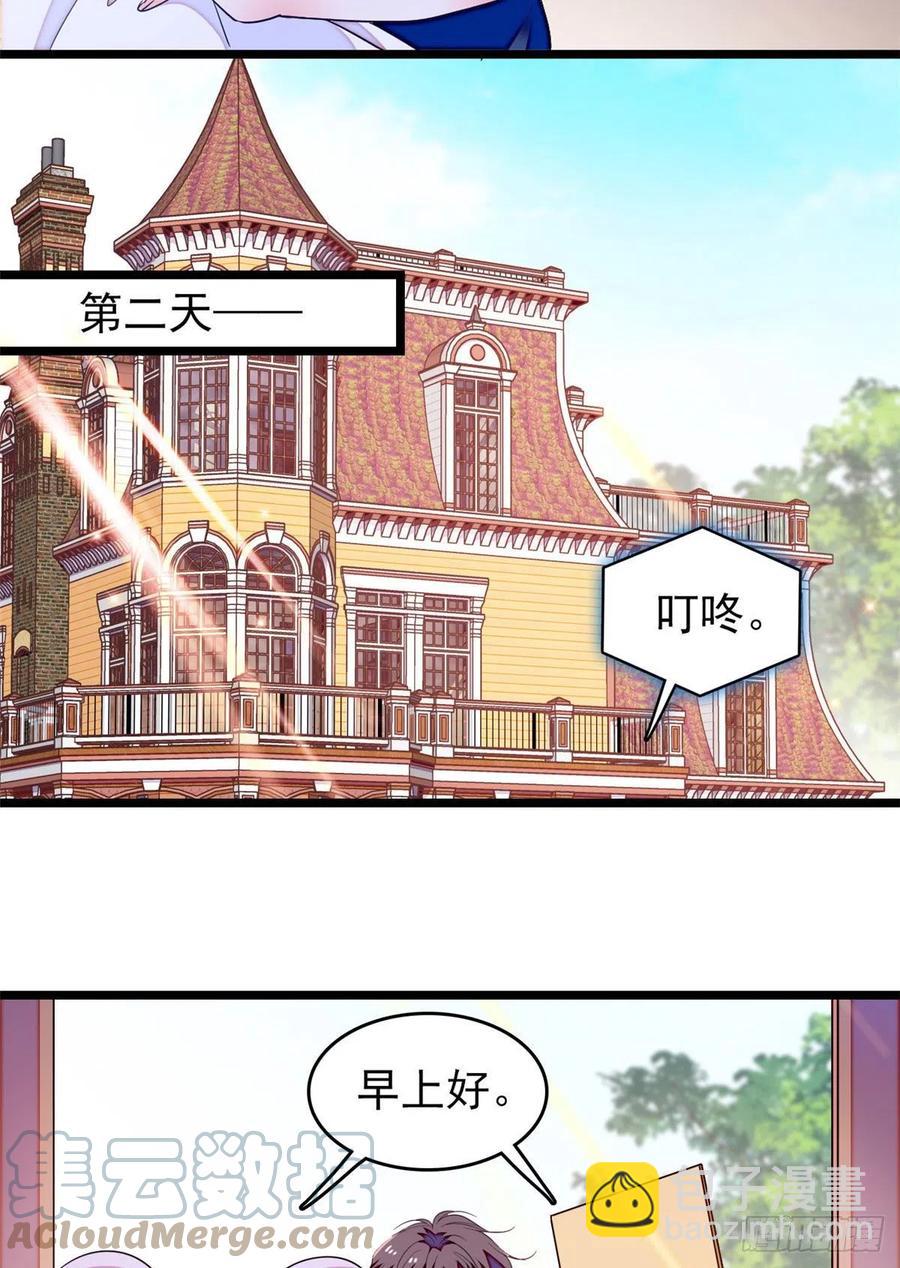187 墨焓要杀我？-第191话