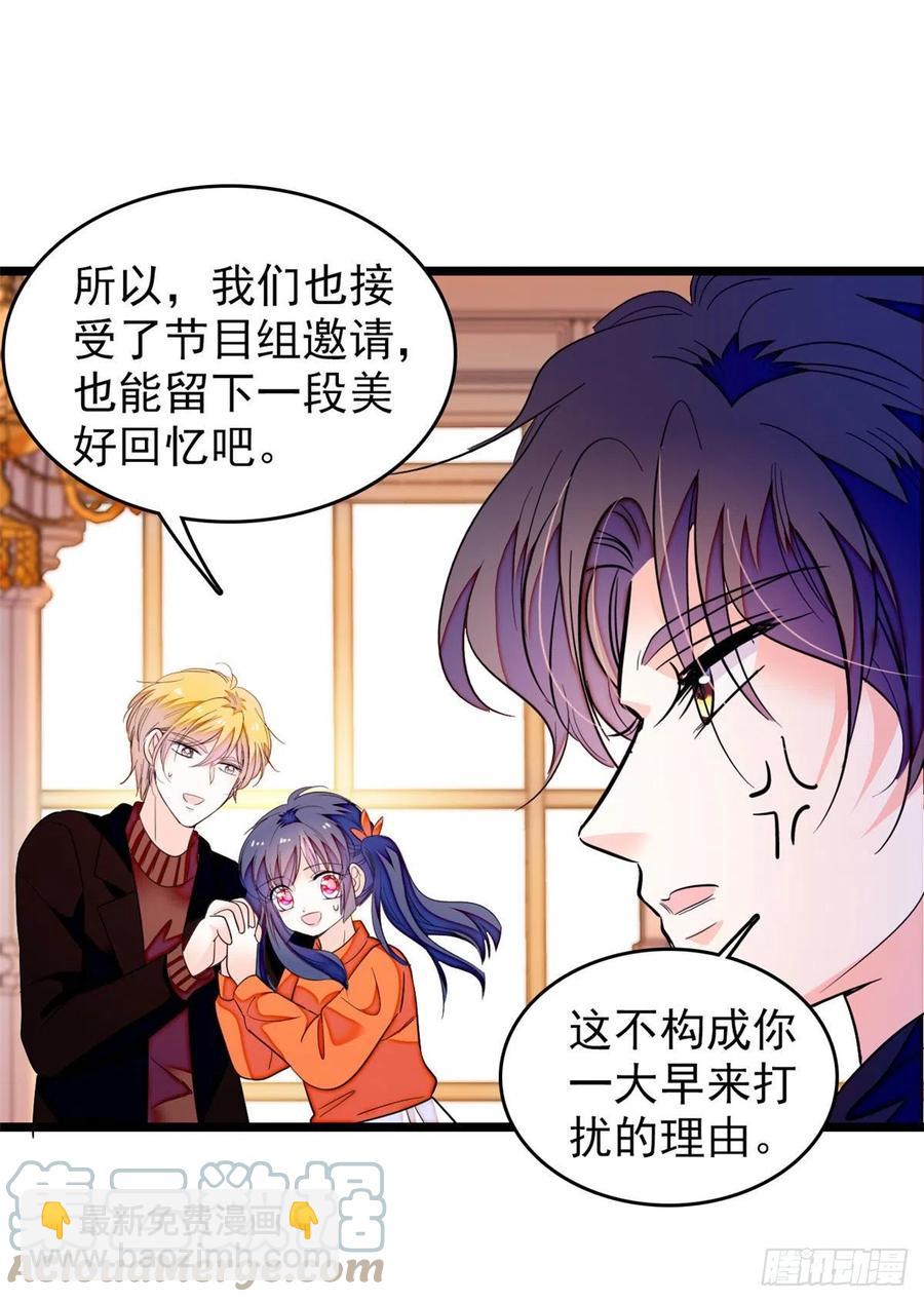187 墨焓要杀我？-第191话