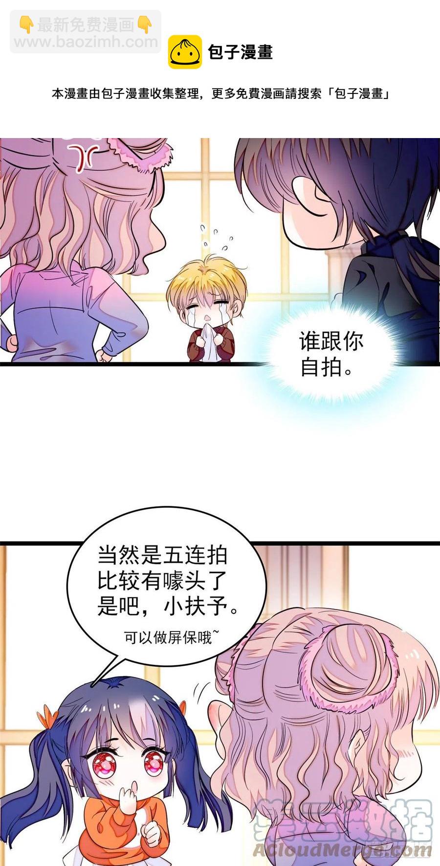 187 墨焓要杀我？-第191话