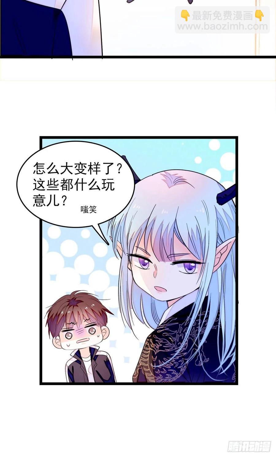 187 墨焓要杀我？-第191话