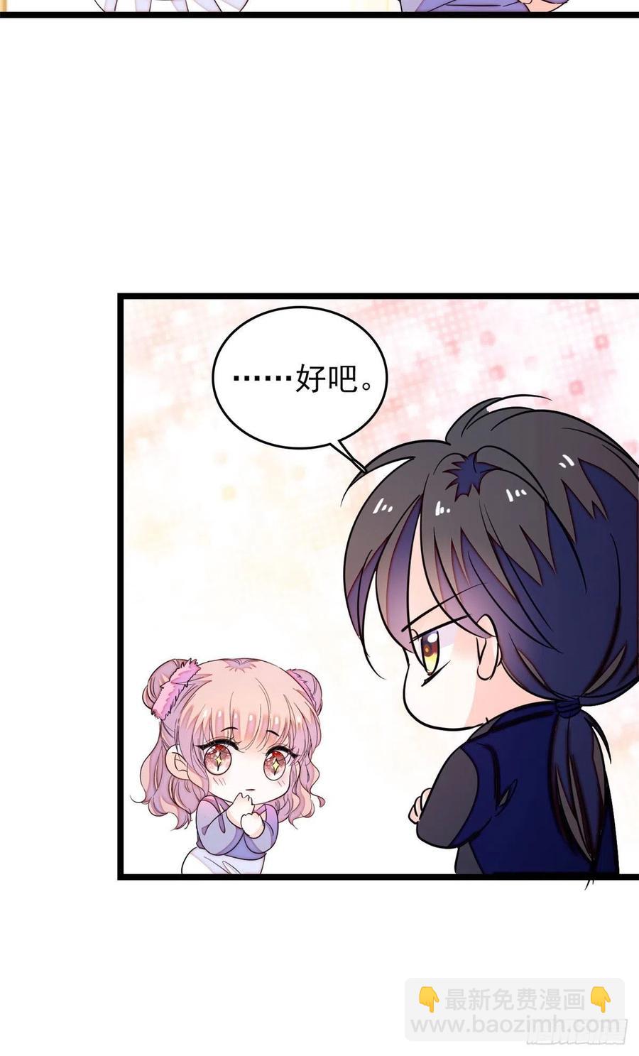 187 墨焓要杀我？-第191话