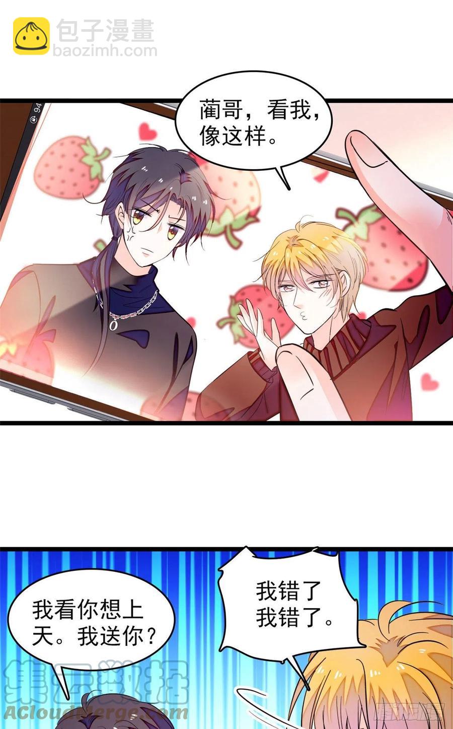 187 墨焓要杀我？-第191话