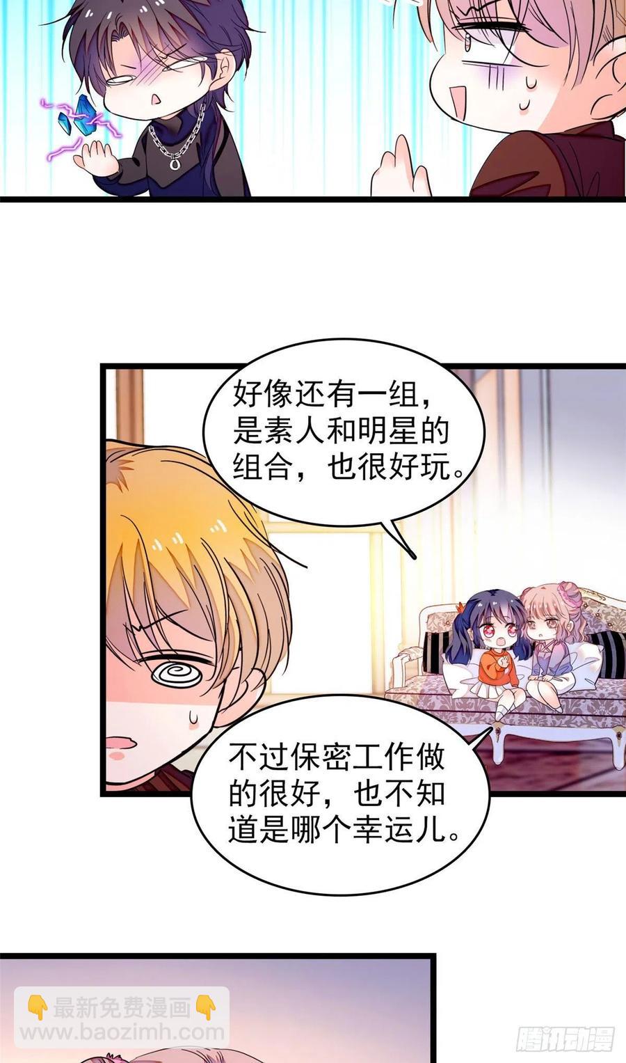 187 墨焓要杀我？-第191话