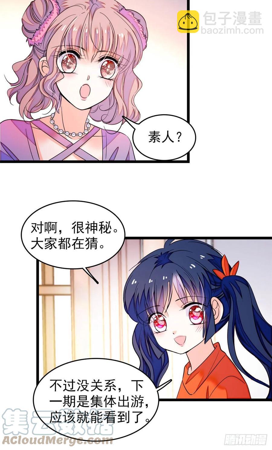 187 墨焓要杀我？-第191话