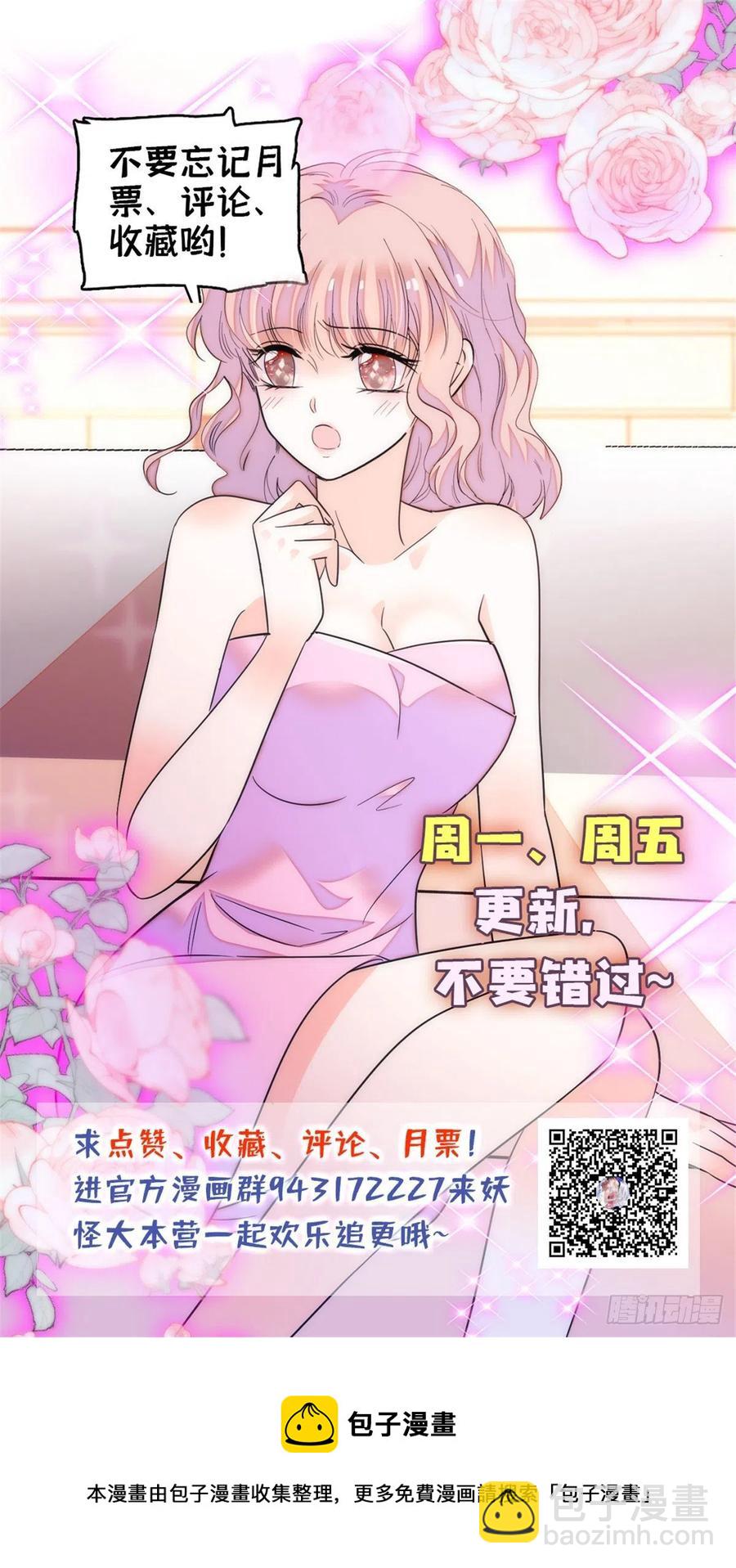 187 墨焓要杀我？-第191话