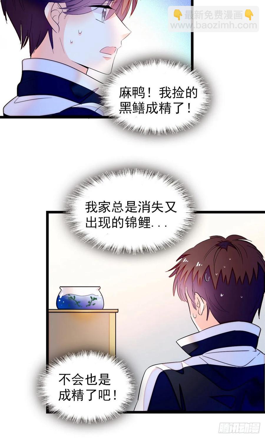 187 墨焓要杀我？-第191话