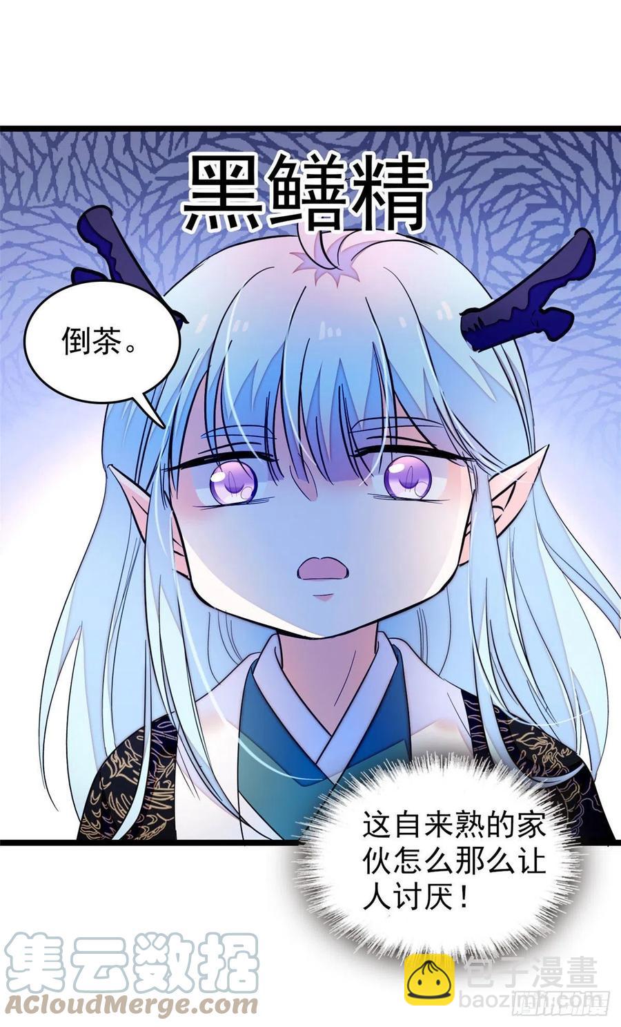187 墨焓要杀我？-第191话