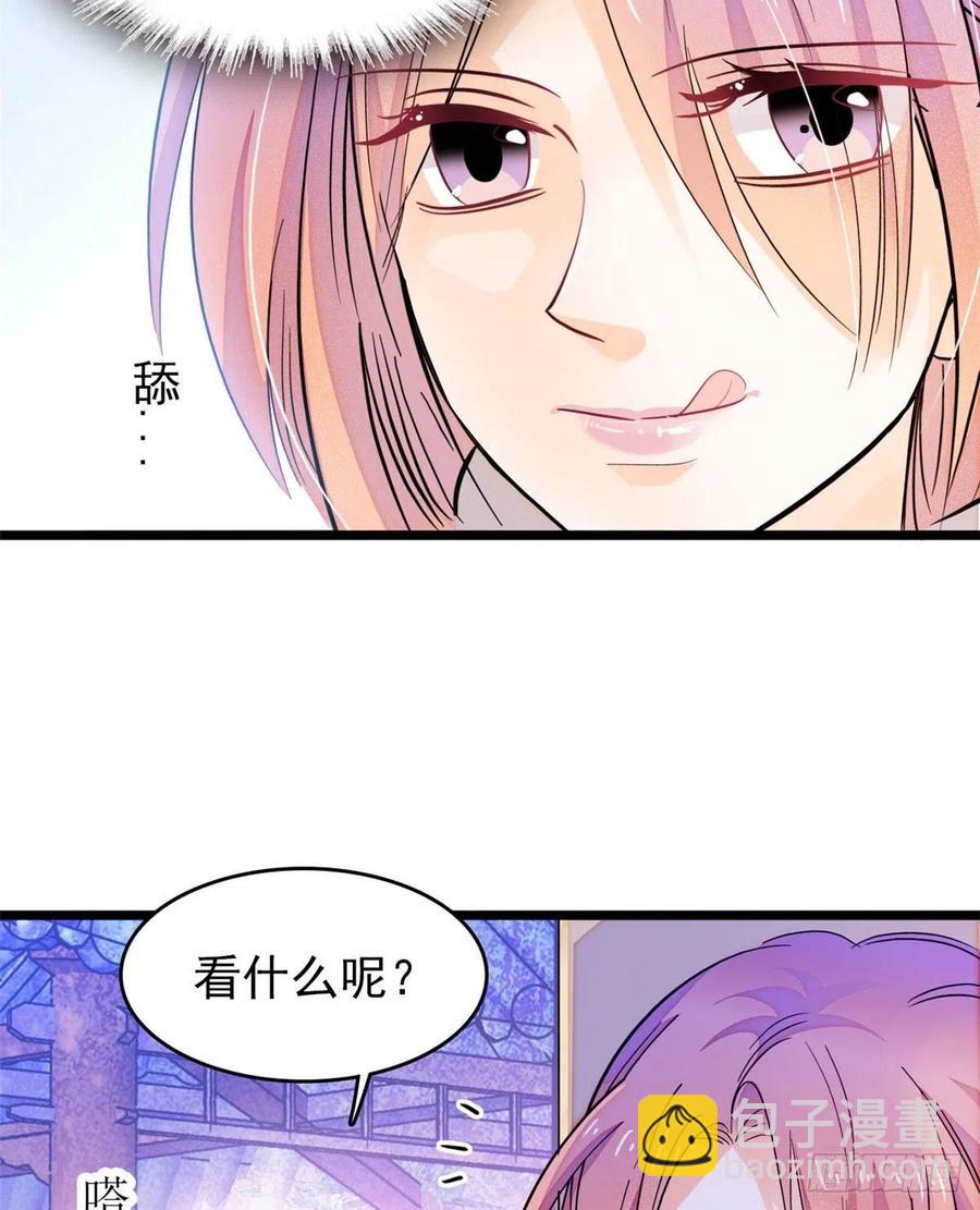 189 他是真的想杀我&hellip;&hellip;(1/2)-第193话