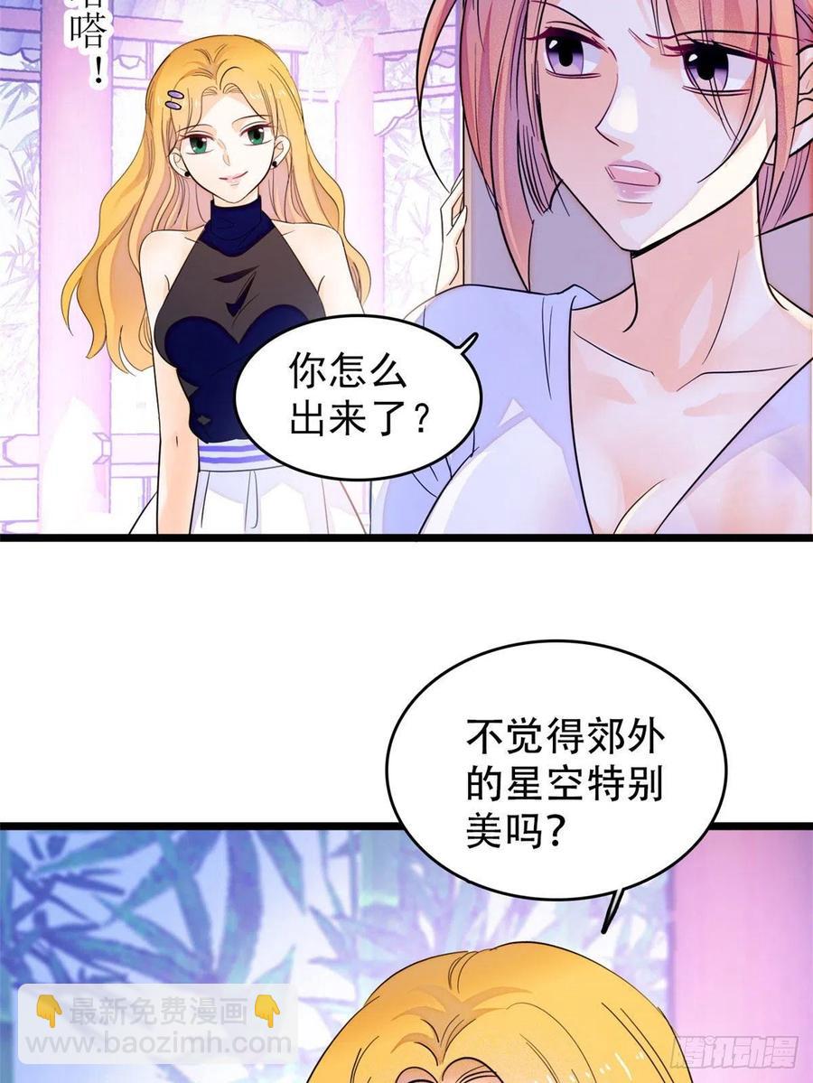 189 他是真的想杀我&hellip;&hellip;(1/2)-第193话