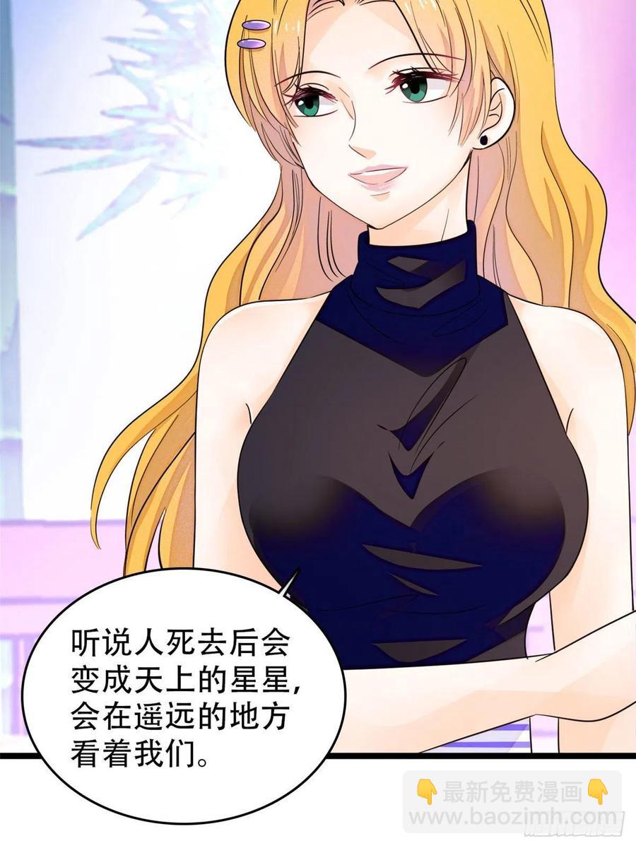 189 他是真的想杀我&hellip;&hellip;(1/2)-第193话