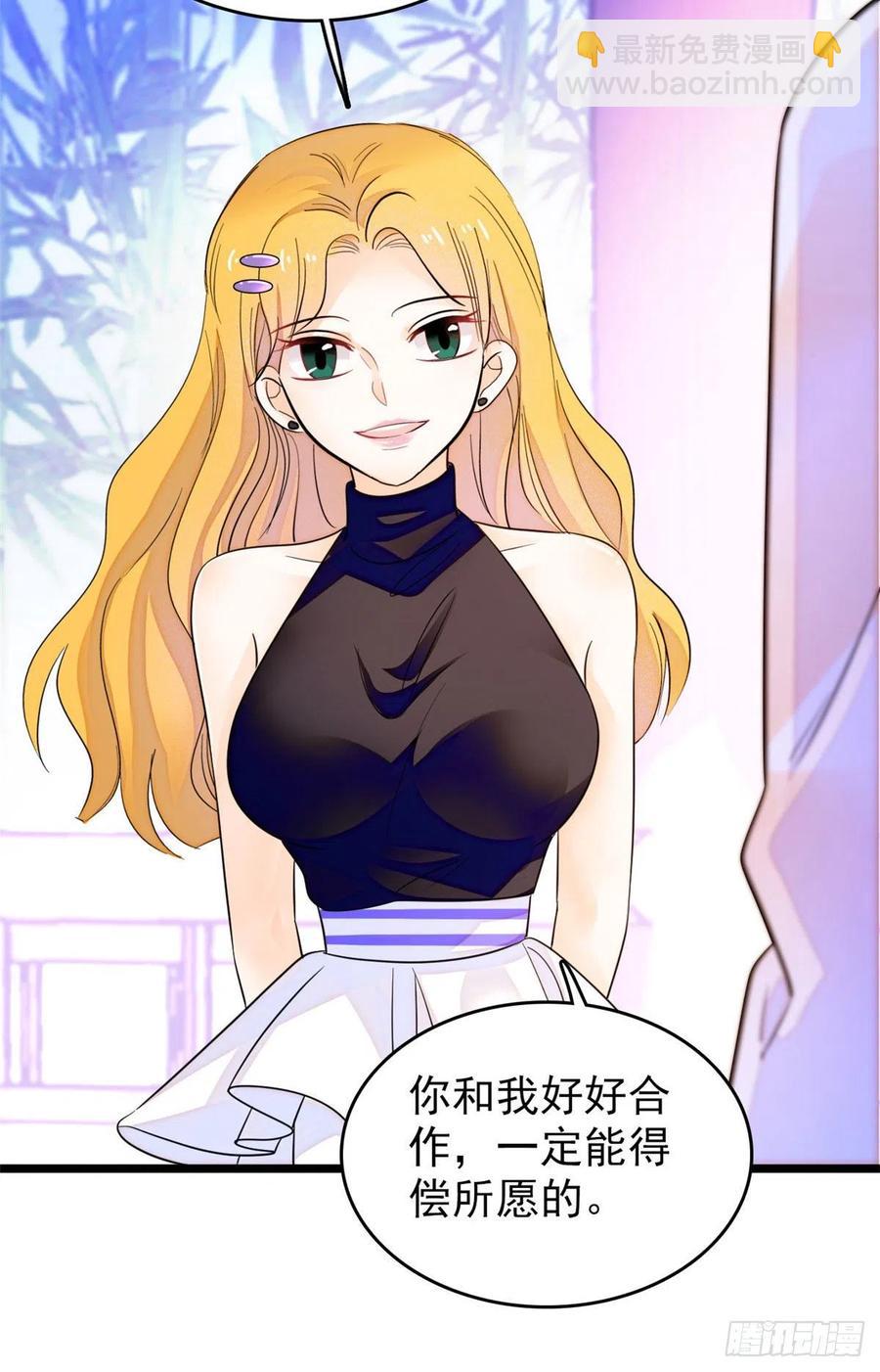 189 他是真的想杀我&hellip;&hellip;(1/2)-第193话