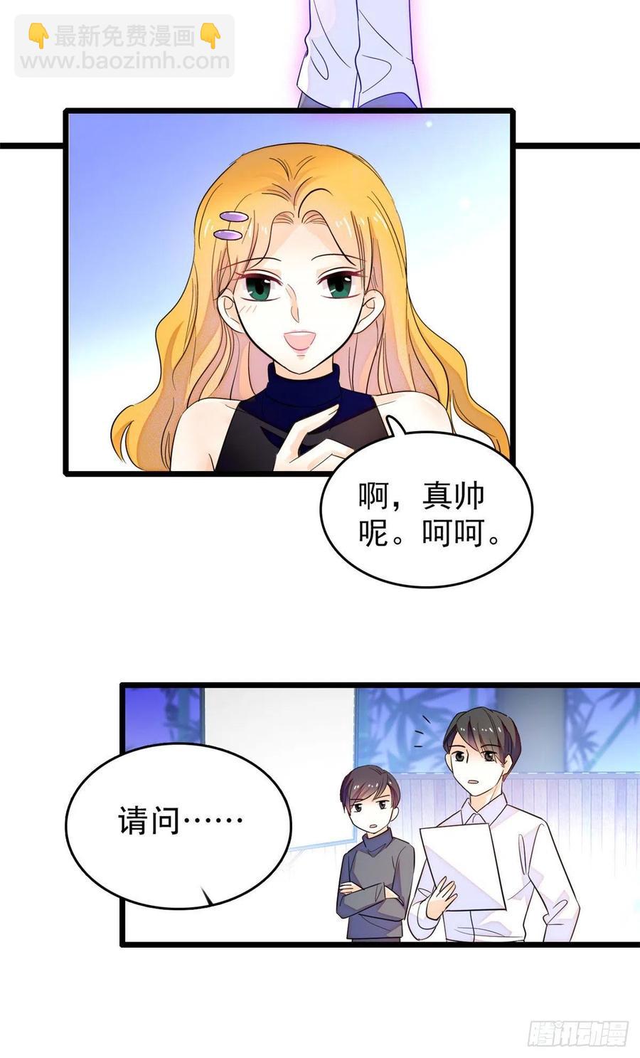 189 他是真的想杀我&hellip;&hellip;(1/2)-第193话