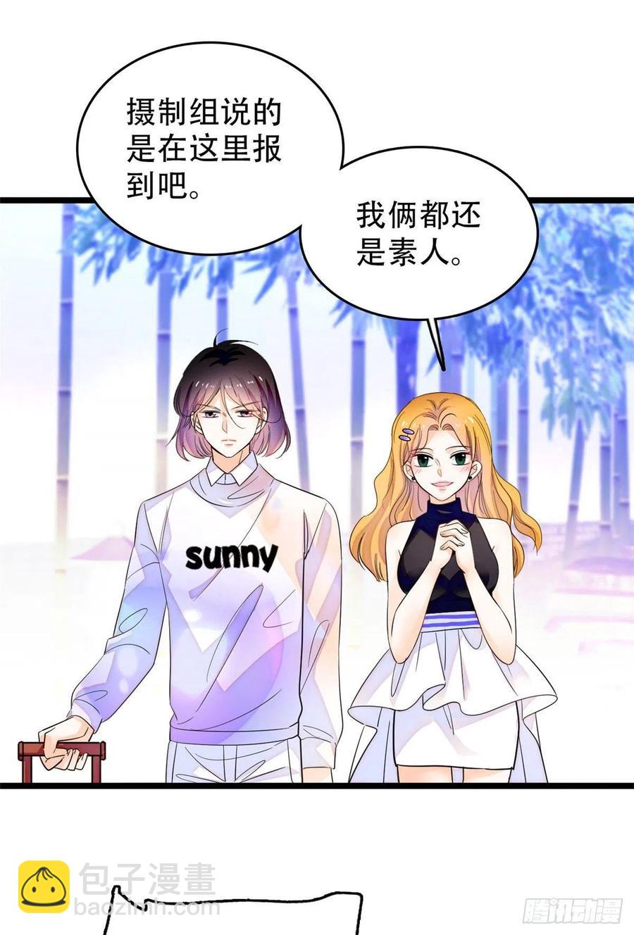 189 他是真的想杀我&hellip;&hellip;(1/2)-第193话