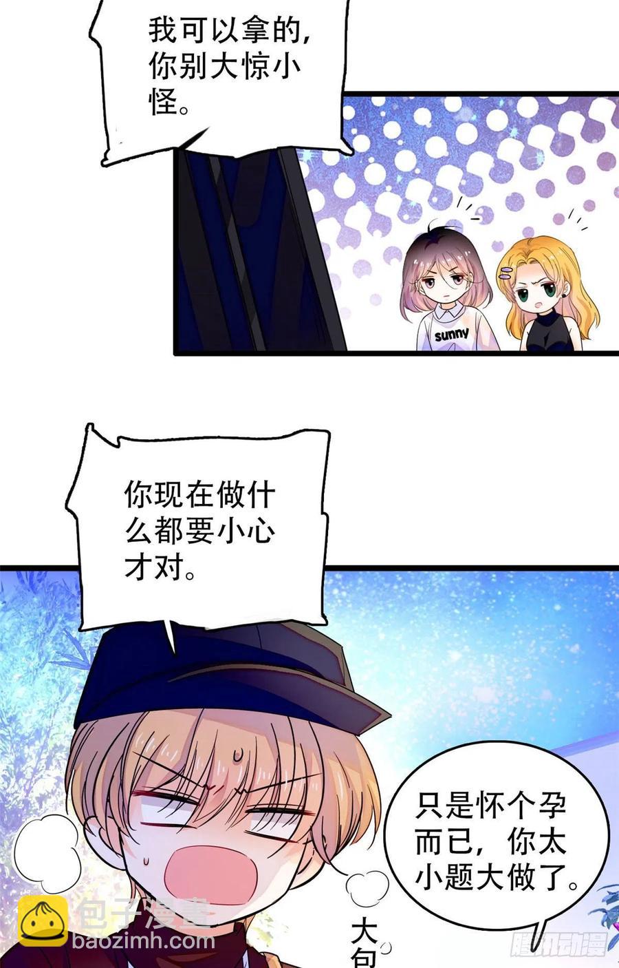189 他是真的想杀我&hellip;&hellip;(1/2)-第193话