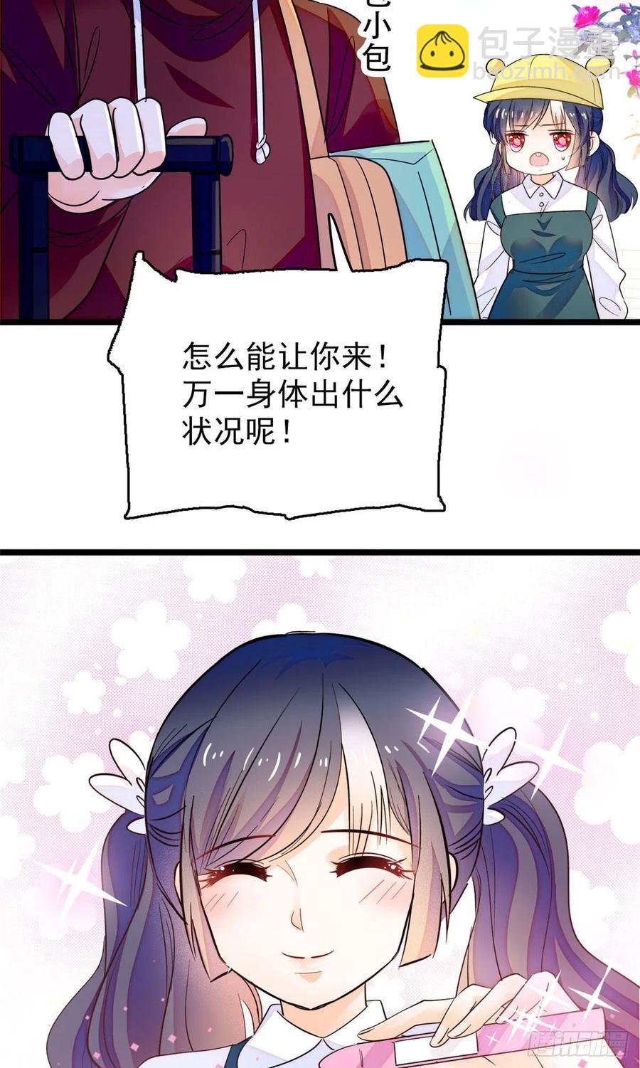 189 他是真的想杀我&hellip;&hellip;(1/2)-第193话