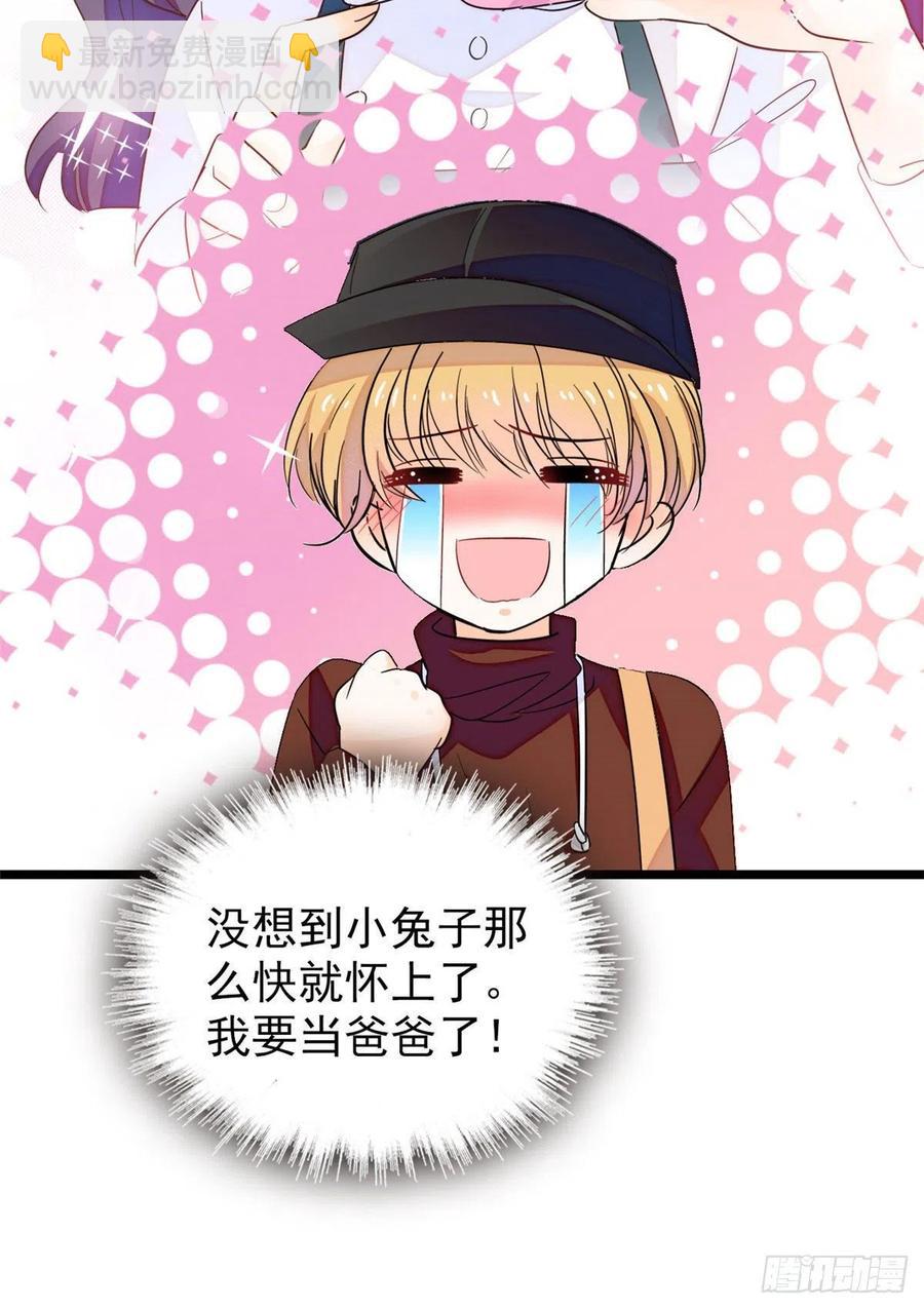 189 他是真的想杀我&hellip;&hellip;(1/2)-第193话