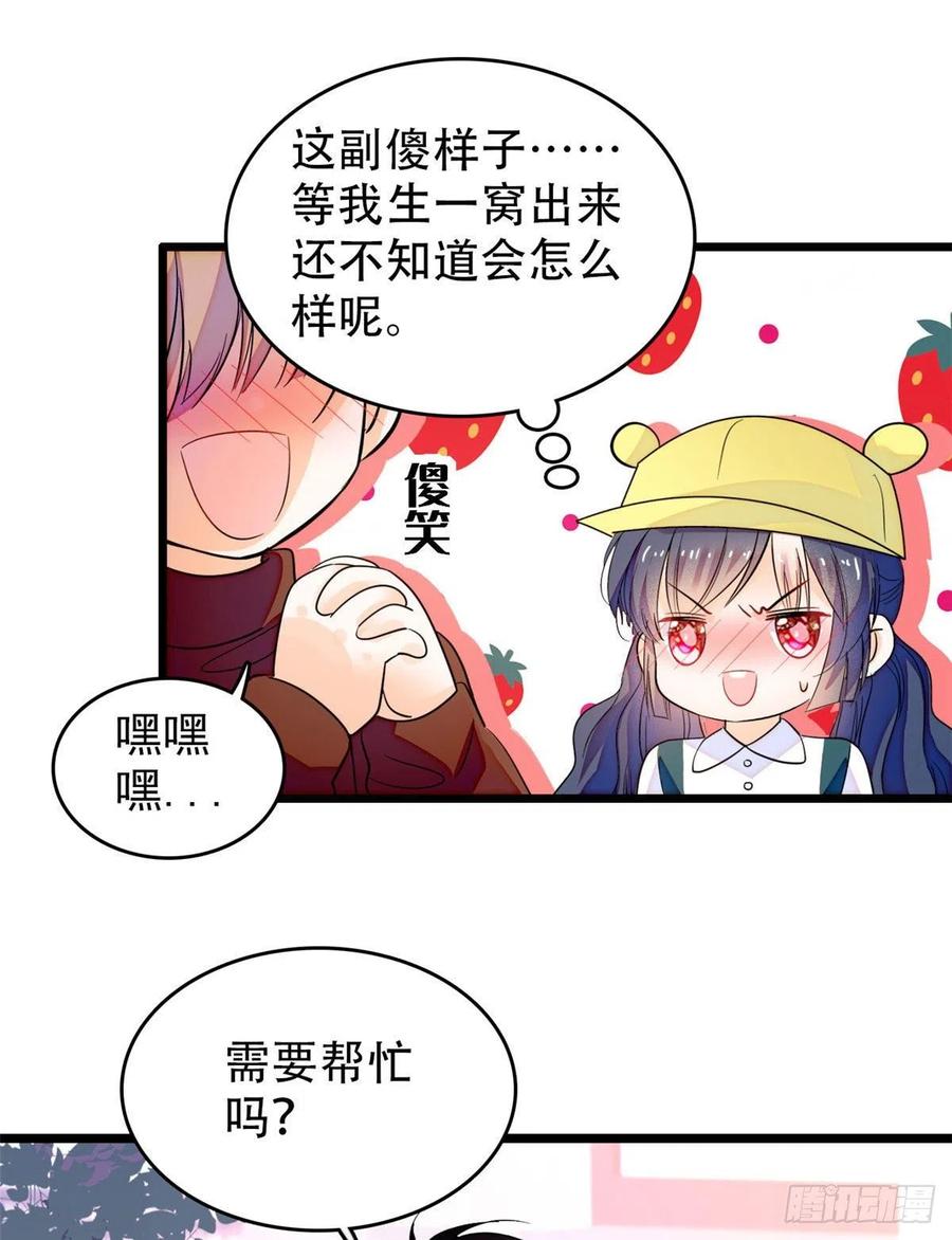 189 他是真的想杀我&hellip;&hellip;(1/2)-第193话