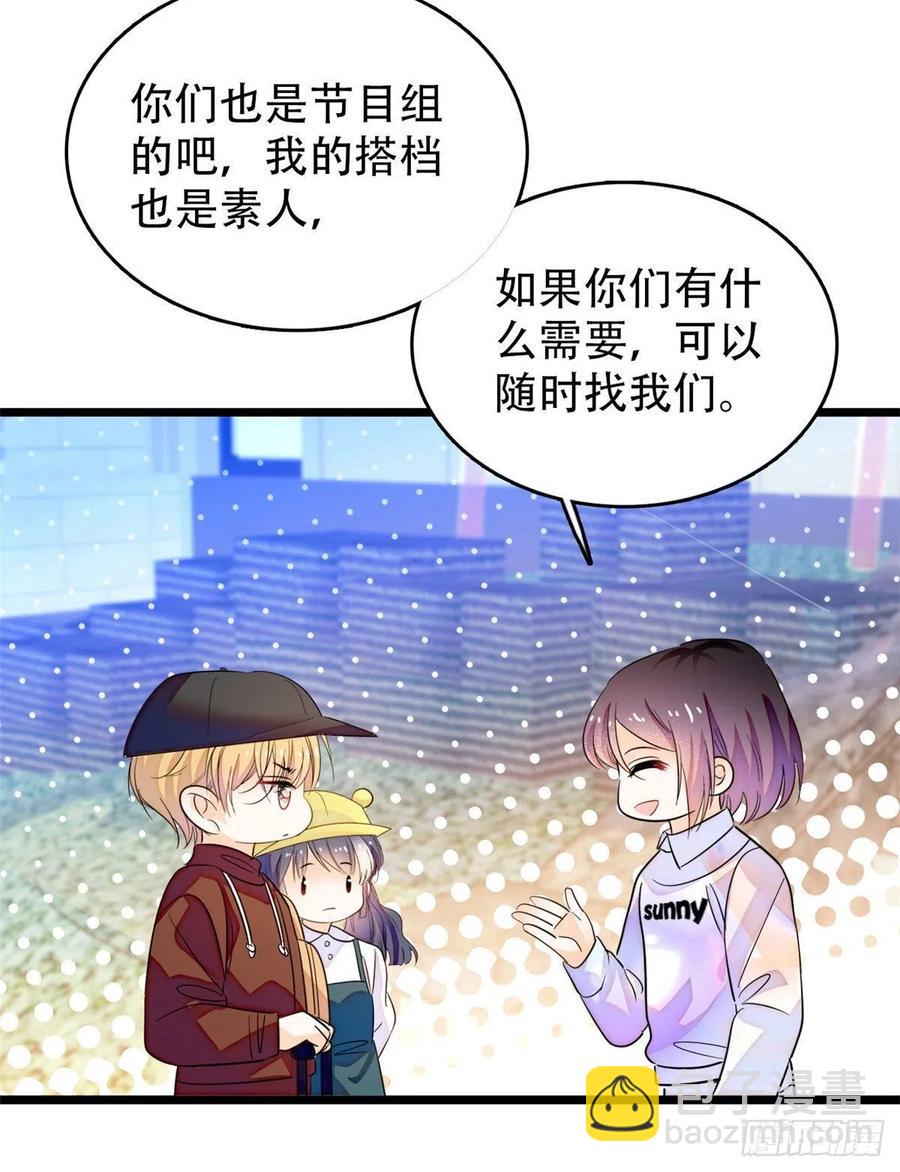 189 他是真的想杀我&hellip;&hellip;(1/2)-第193话