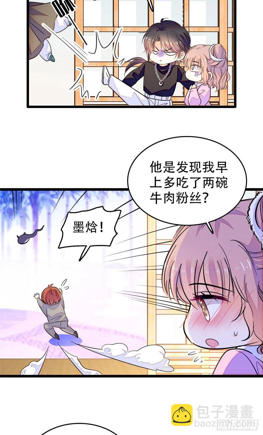 189 他是真的想杀我&hellip;&hellip;(1/2)-第193话