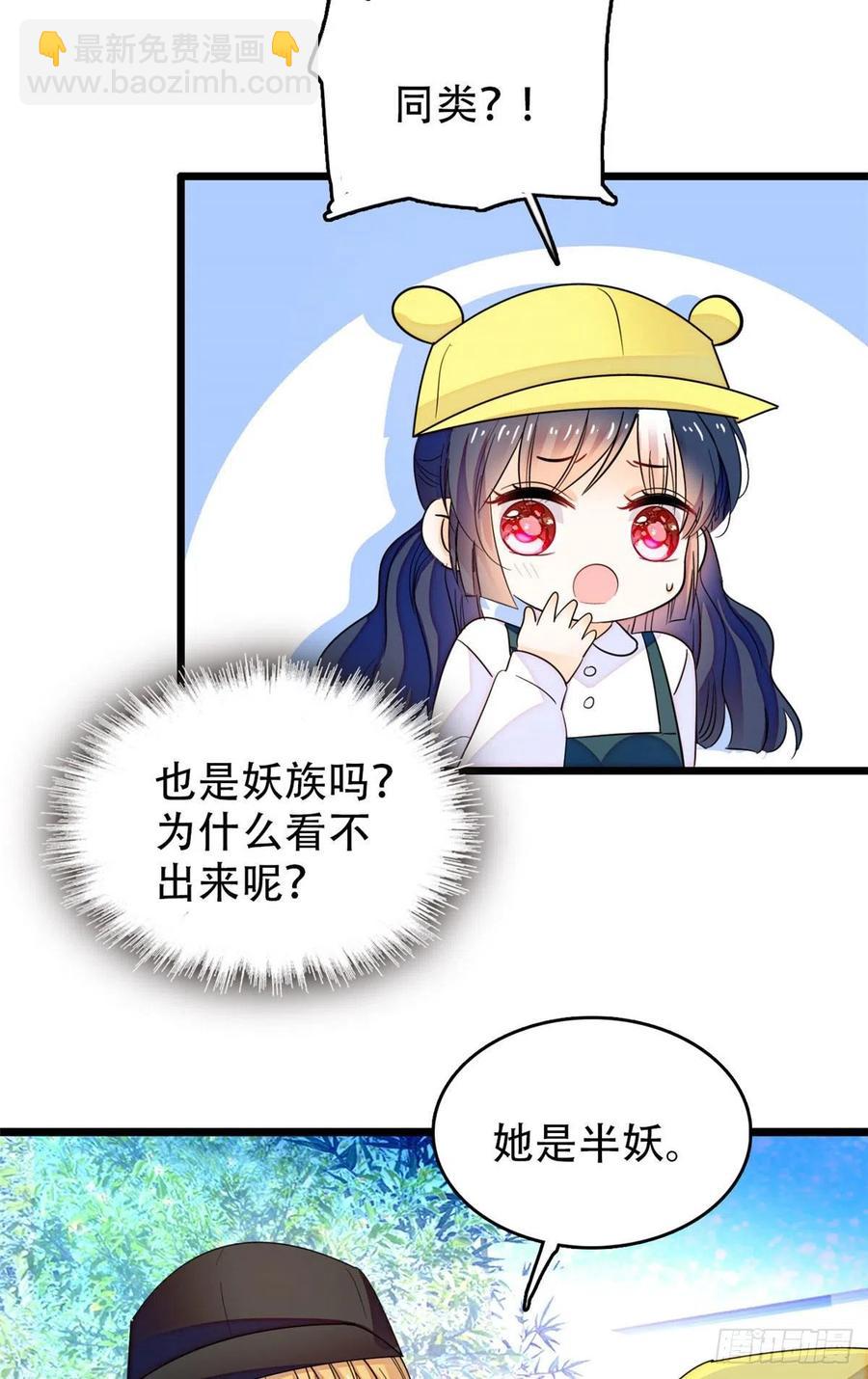 189 他是真的想杀我&hellip;&hellip;(1/2)-第193话
