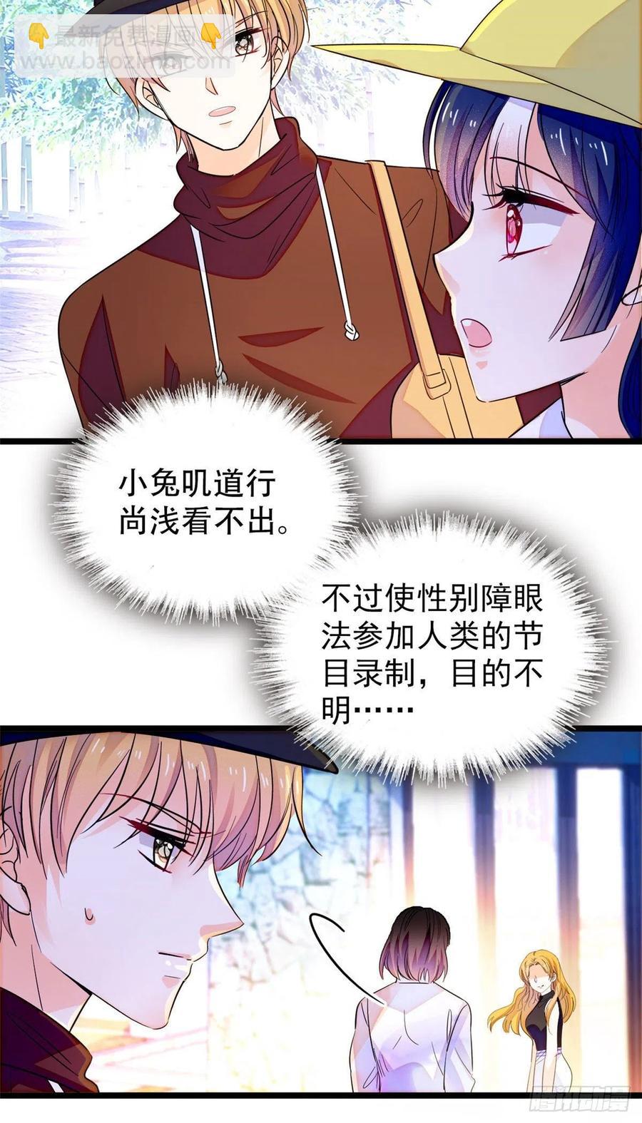 189 他是真的想杀我&hellip;&hellip;(1/2)-第193话