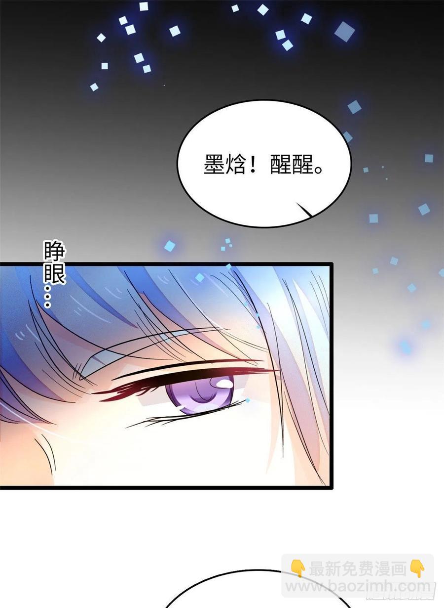 189 他是真的想杀我&hellip;&hellip;(1/2)-第193话