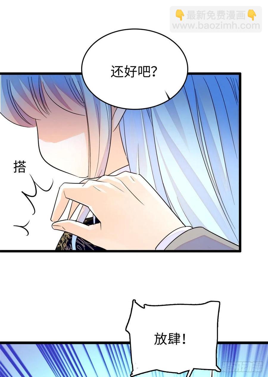 189 他是真的想杀我&hellip;&hellip;(1/2)-第193话