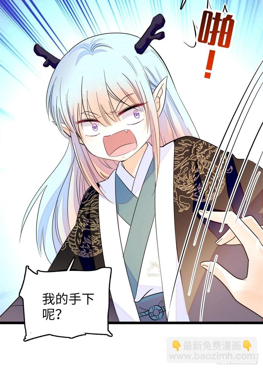189 他是真的想杀我&hellip;&hellip;(1/2)-第193话