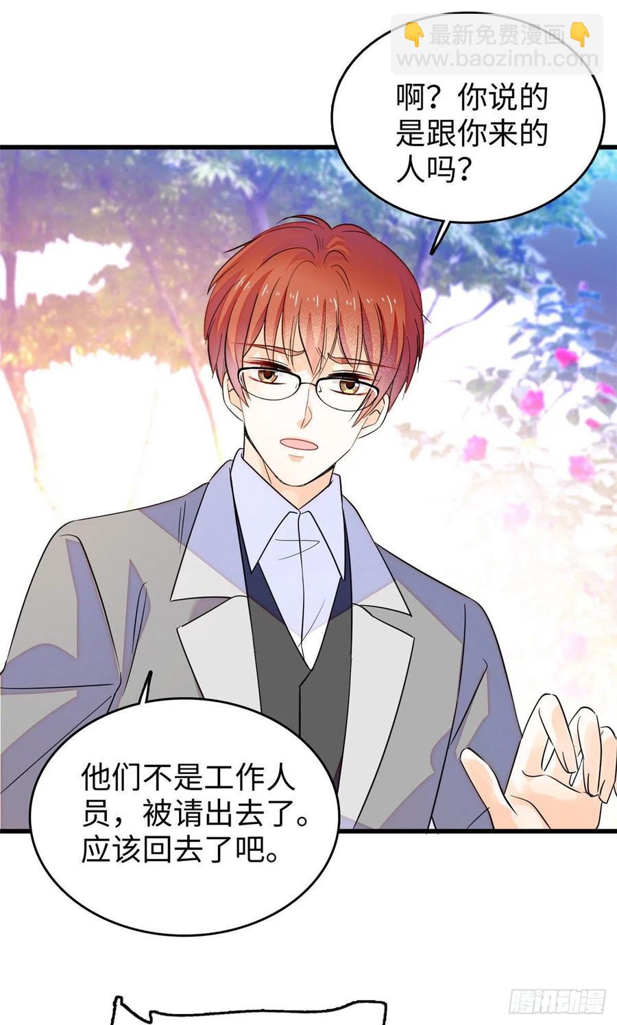 189 他是真的想杀我&hellip;&hellip;(1/2)-第193话