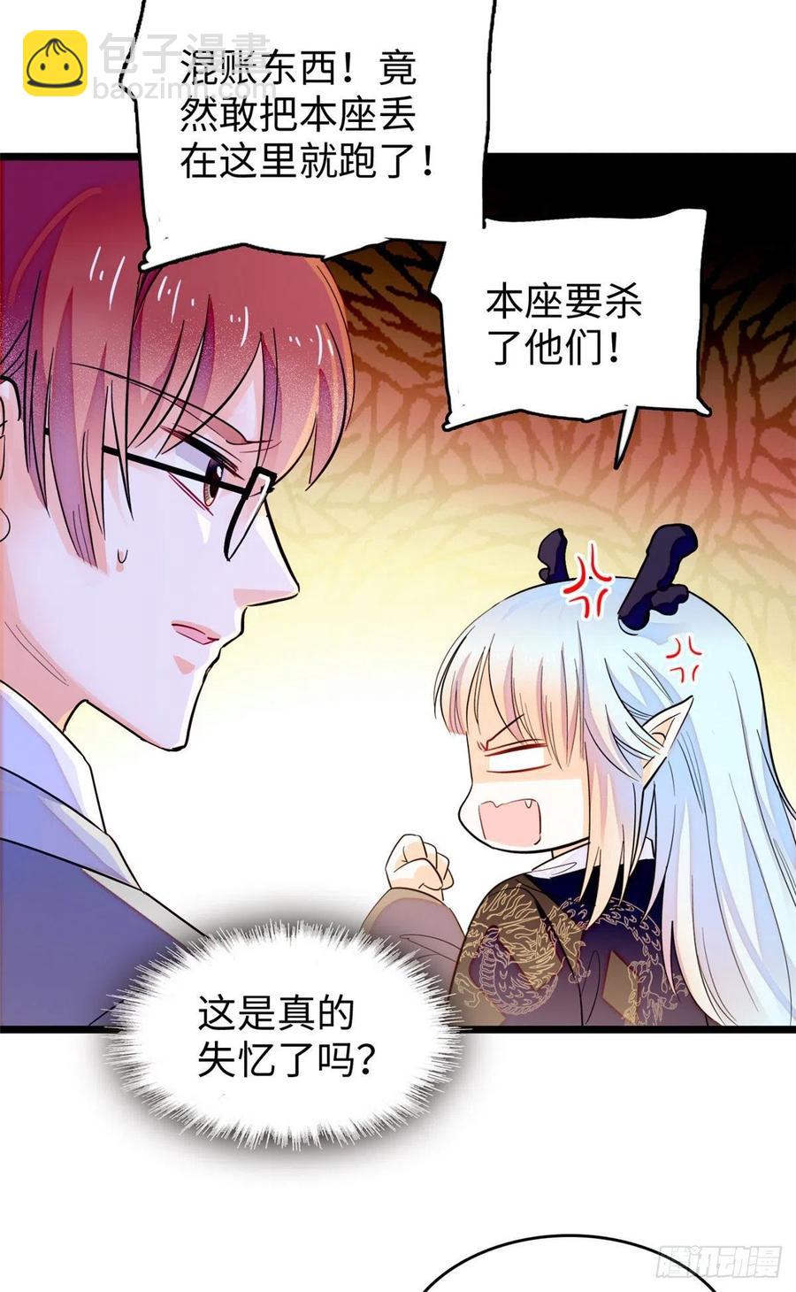 189 他是真的想杀我&hellip;&hellip;(1/2)-第193话
