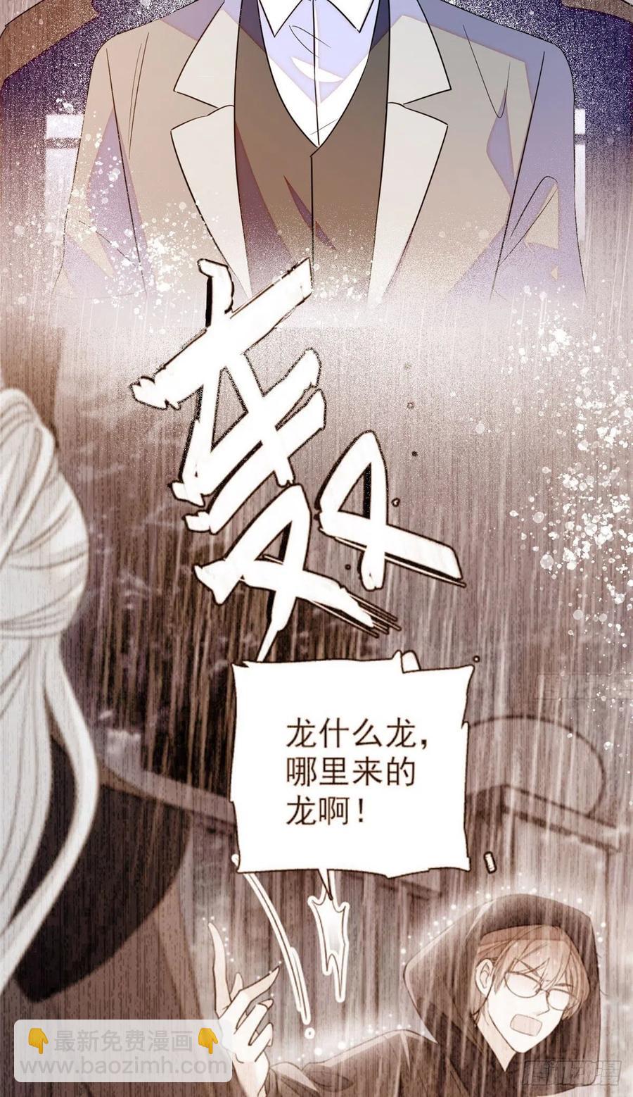189 他是真的想杀我&hellip;&hellip;(1/2)-第193话