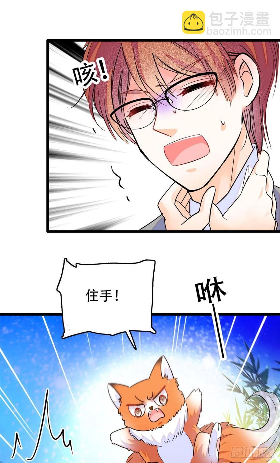 189 他是真的想杀我&hellip;&hellip;(1/2)-第193话