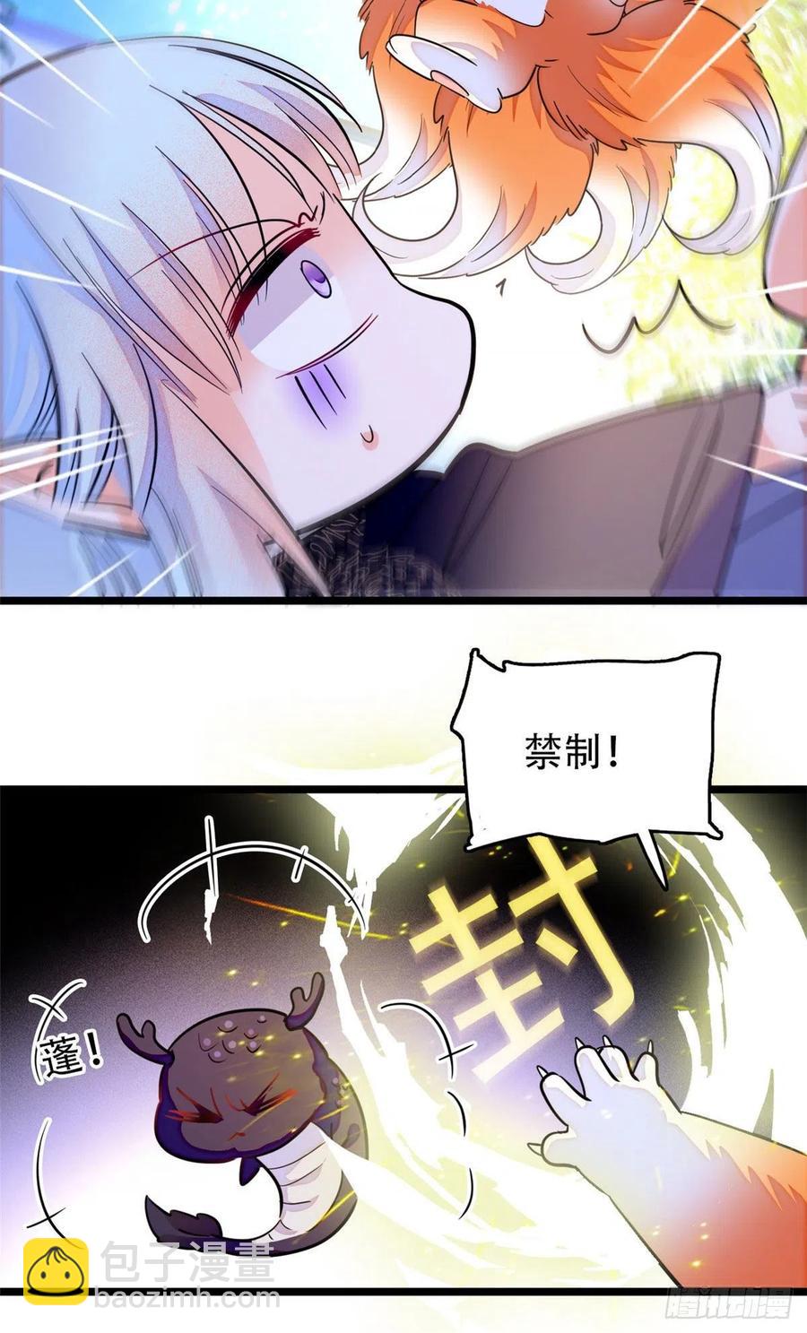189 他是真的想杀我&hellip;&hellip;(1/2)-第193话